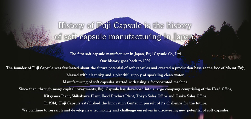 History of Fuji Capsule Co., Ltd.