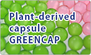 Plant-derived capsule